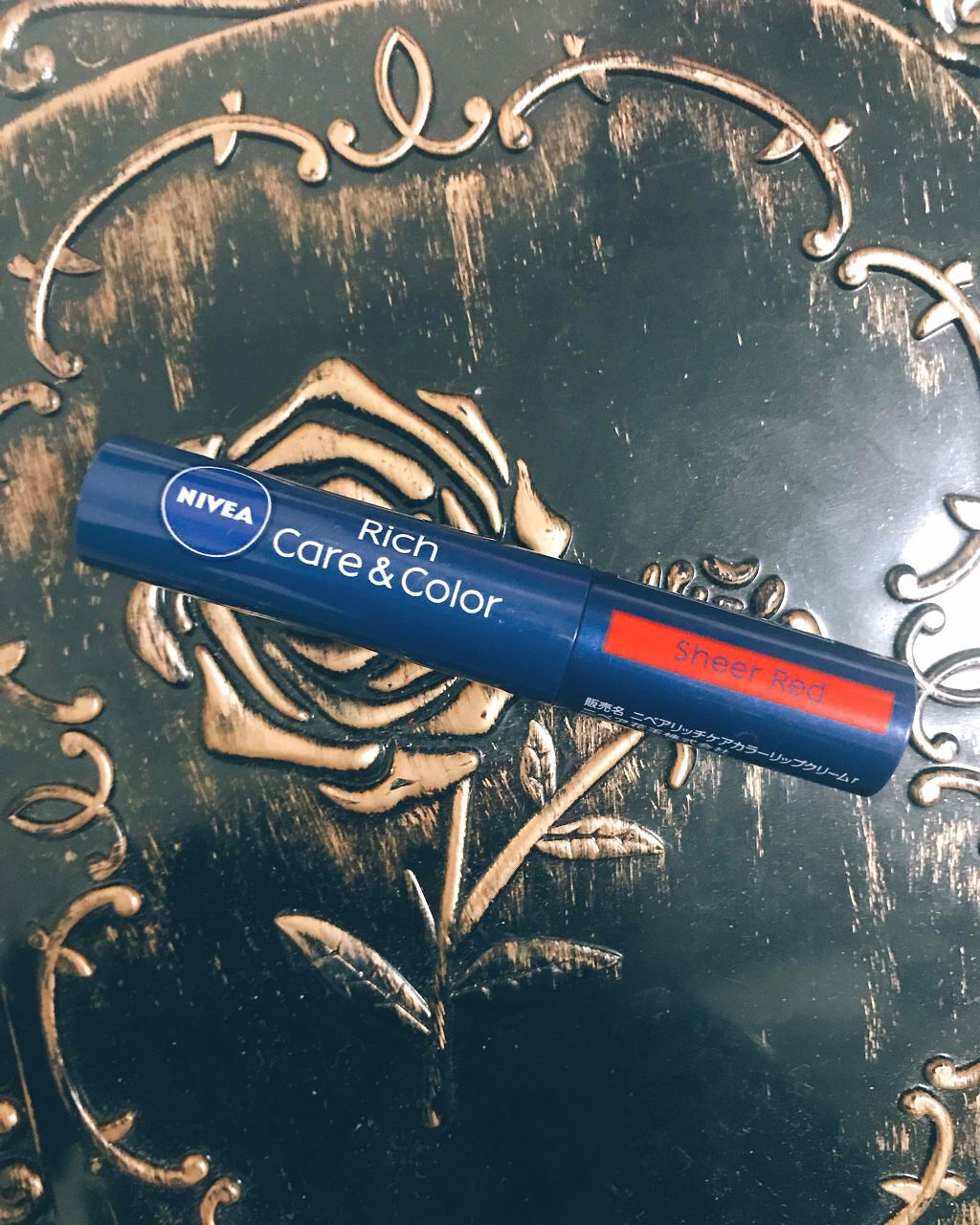 ニベア リッチケア&カラーリップ/ニベア/リップクリームを使ったクチコミ(1枚目)