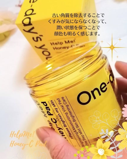 ヘルプミー! ハニーCパッド/One-day's you/トナーパッドを使ったクチコミ(4枚目)