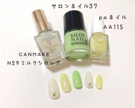 AT サロンネイルエナメル/Art Collection/マニキュアを使ったクチコミ(4枚目)