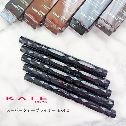 スーパーシャープライナーEX4.0/KATE/リキッドアイライナーを使ったクチコミ(1枚目)