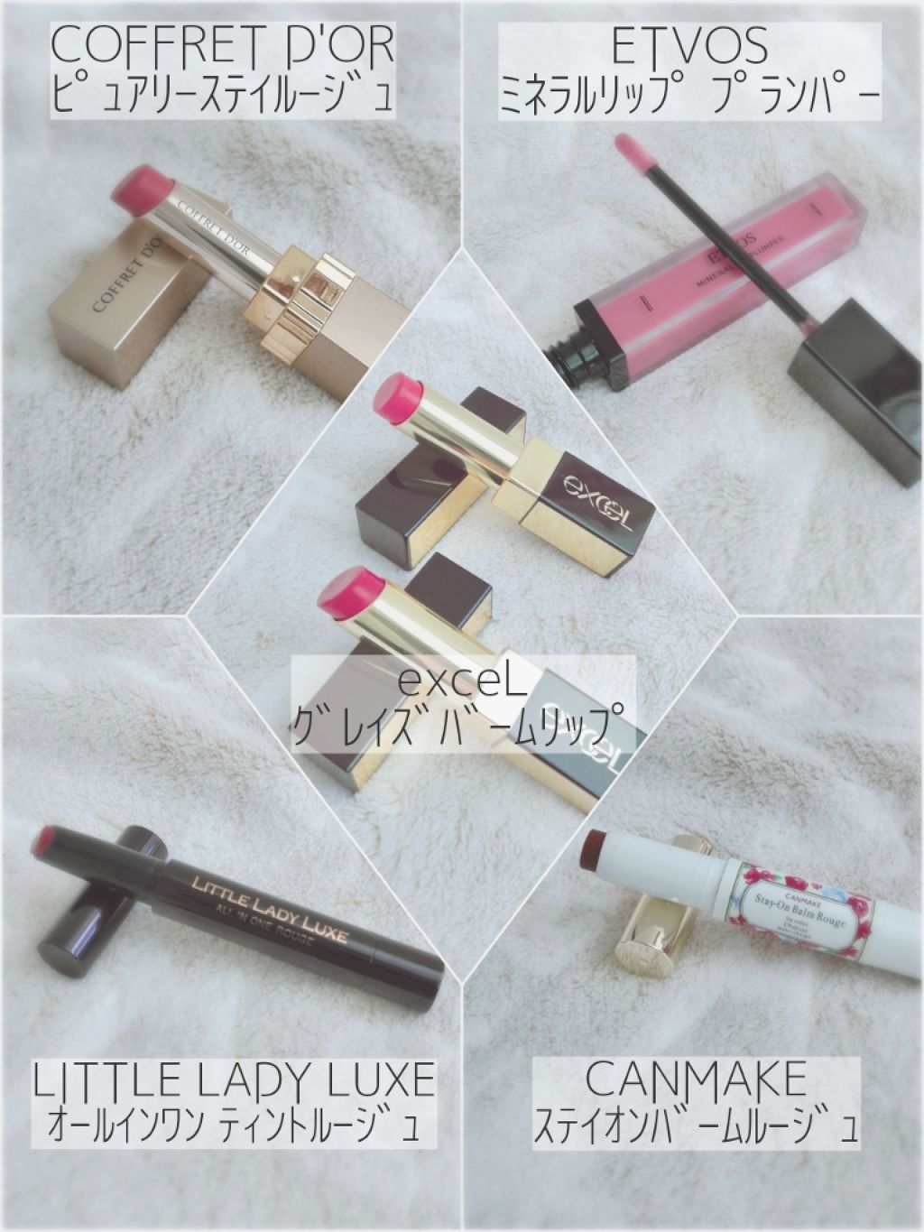 ピュアリーステイルージュ/コフレドール/口紅を使ったクチコミ（2枚目）