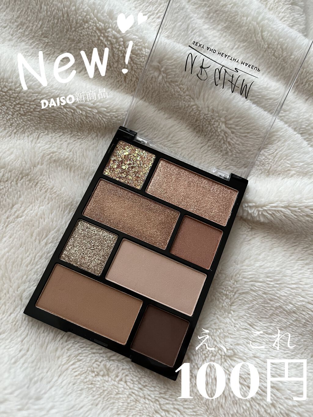 アイシャドウパレット/U R GLAM/アイシャドウパレットを使ったクチコミ（1枚目）