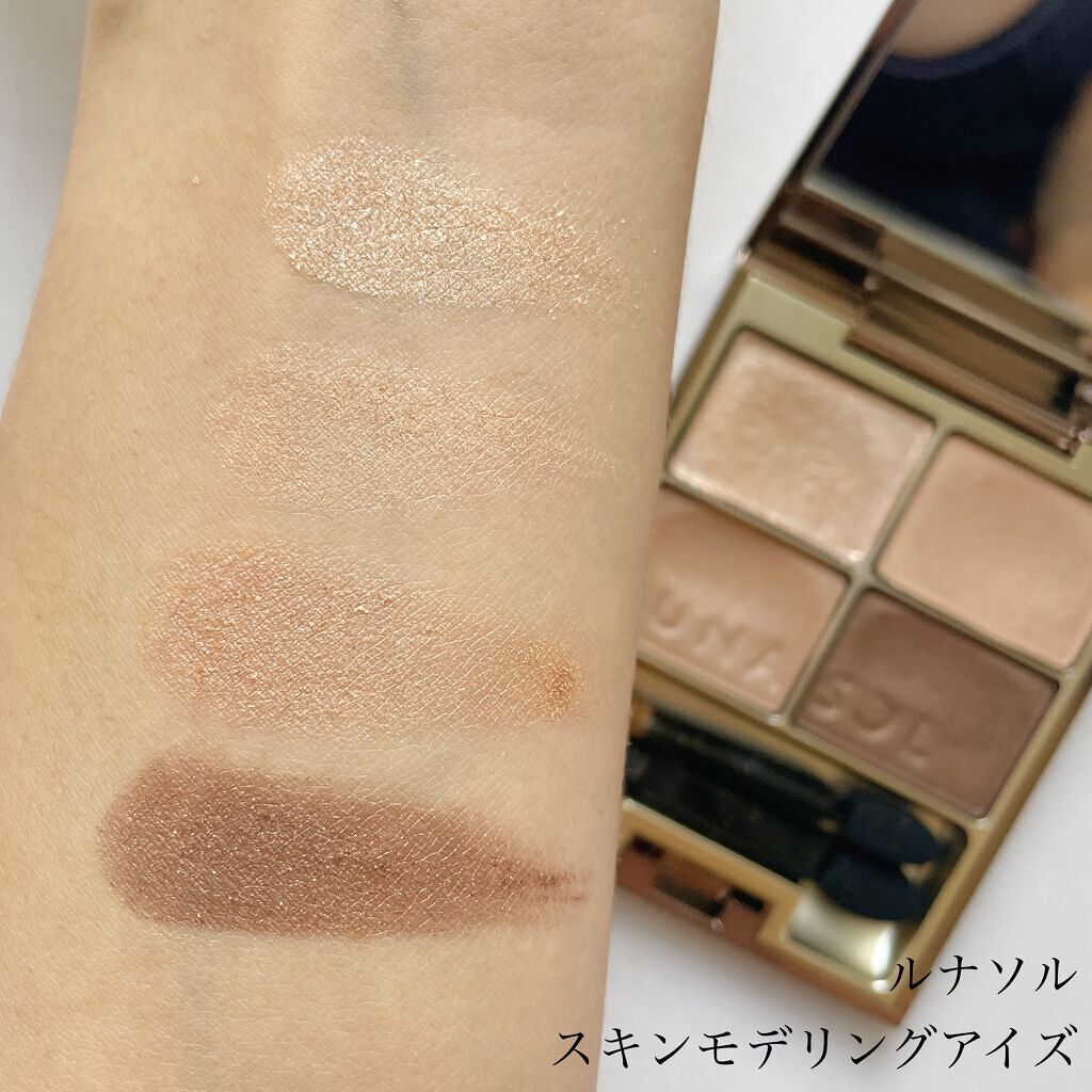 スキンモデリングアイズ/LUNASOL/アイシャドウパレットを使ったクチコミ（3枚目）