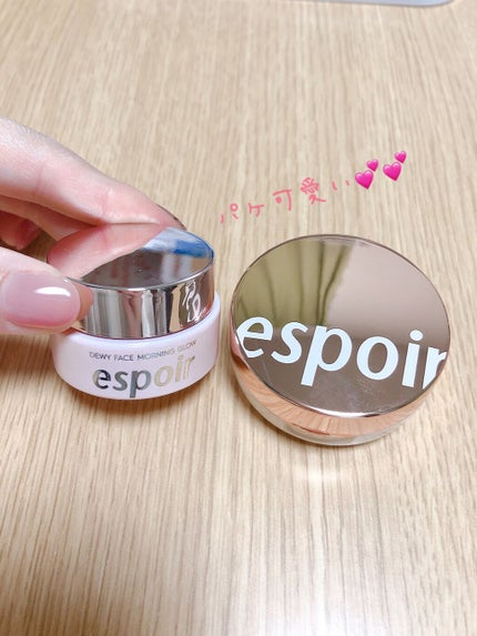 デューイフェイスモーニンググロウAD SPF35 PA++/espoir/化粧下地を使ったクチコミ(2枚目)