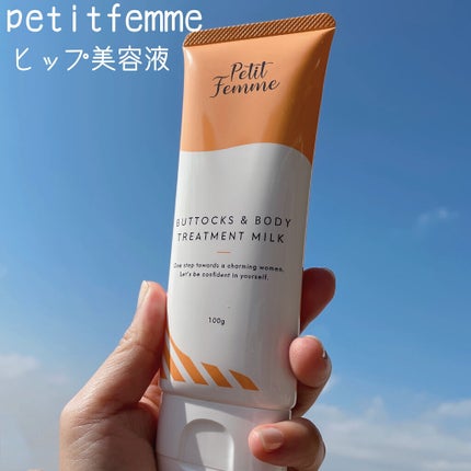 を使ったクチコミ(1枚目)