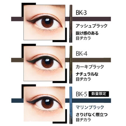 ハイパーシャープ ライナー R/MAYBELLINE NEW YORK/リキッドアイライナーを使ったクチコミ(3枚目)