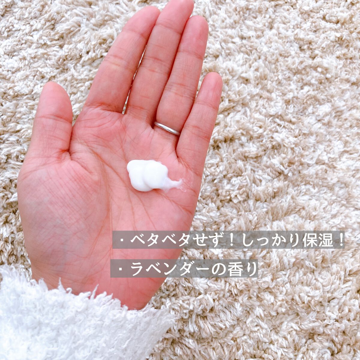 ディープリーエンリッチド ボディローション フローラルラベンダーの香り/ヴァセリン/ボディローションを使ったクチコミ（2枚目）