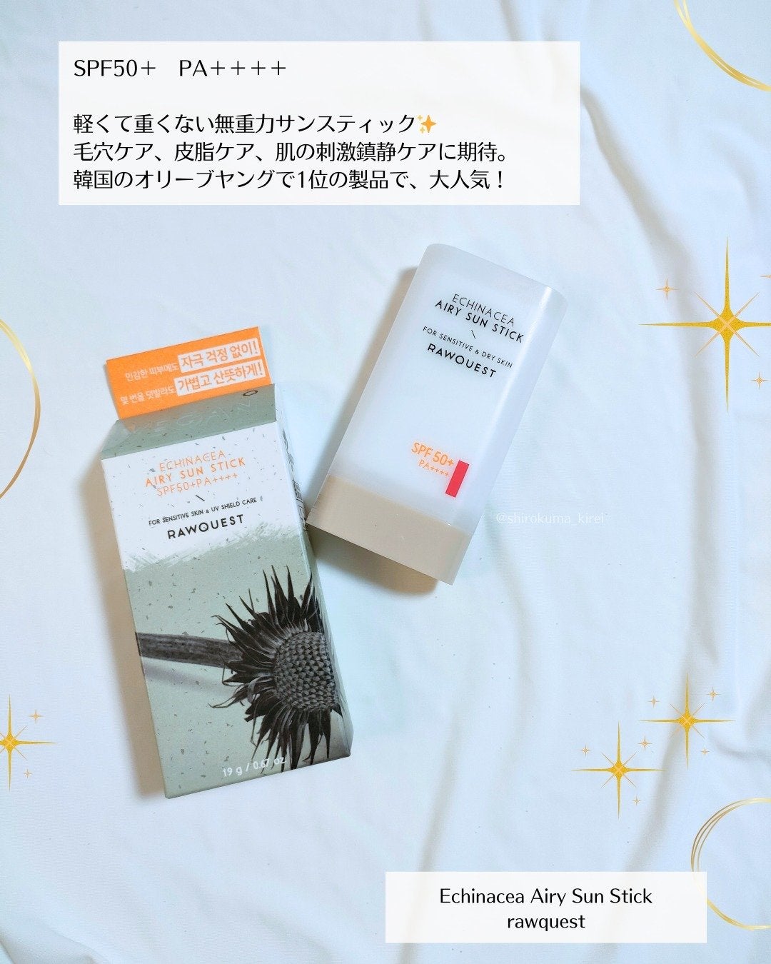 ミルクシスルブライトニングスパブラックマスク/RAWQUEST/シートマスク・パックを使ったクチコミ(2枚目)