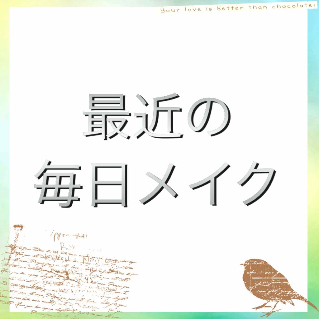 エテュセ ポアレスプライマー/ettusais/化粧下地を使ったクチコミ（1枚目）