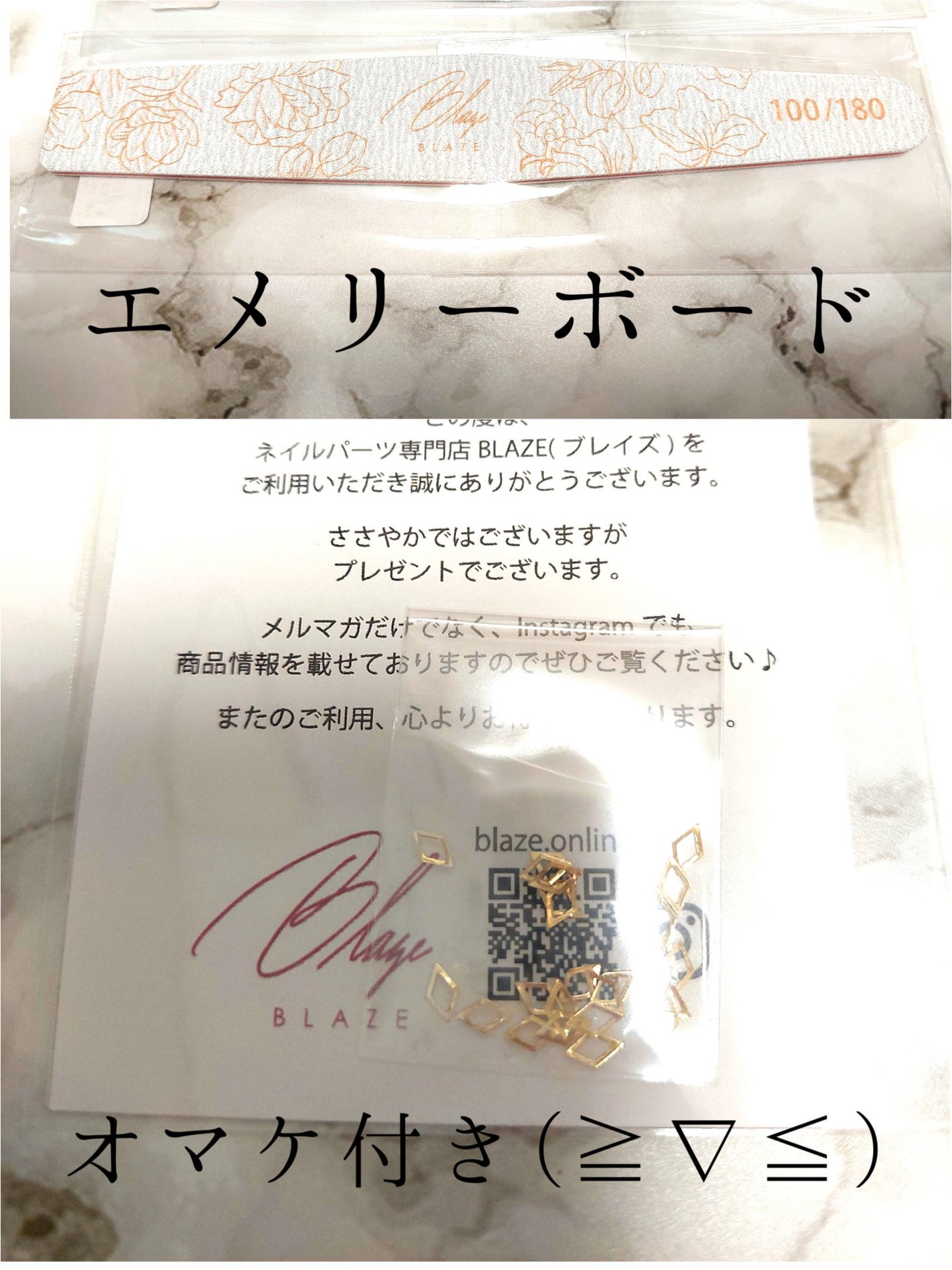 ネイルパーツ/BLAZE/ネイルチップ・パーツを使ったクチコミ(4枚目)