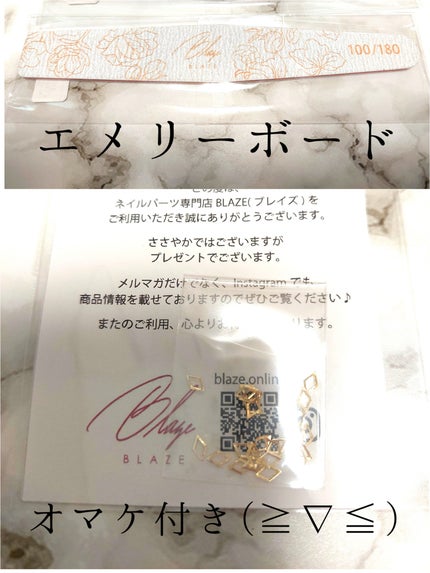 ネイルパーツ/BLAZE/ネイルチップ・パーツを使ったクチコミ(4枚目)