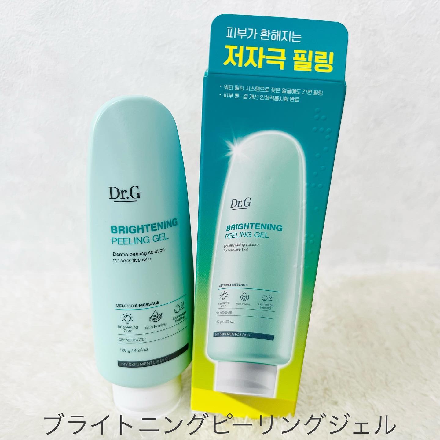 ロイヤルブラックスネイルクリーム/Dr.G/フェイスクリームを使ったクチコミ（2枚目）