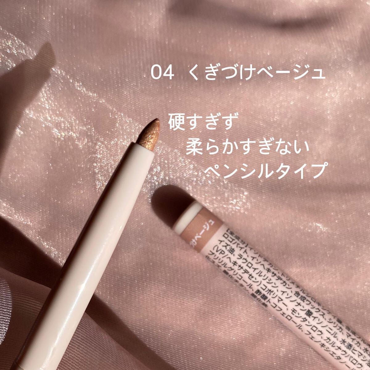 アンダーアイライナー/ドド/ペンシルアイライナーを使ったクチコミ（2枚目）