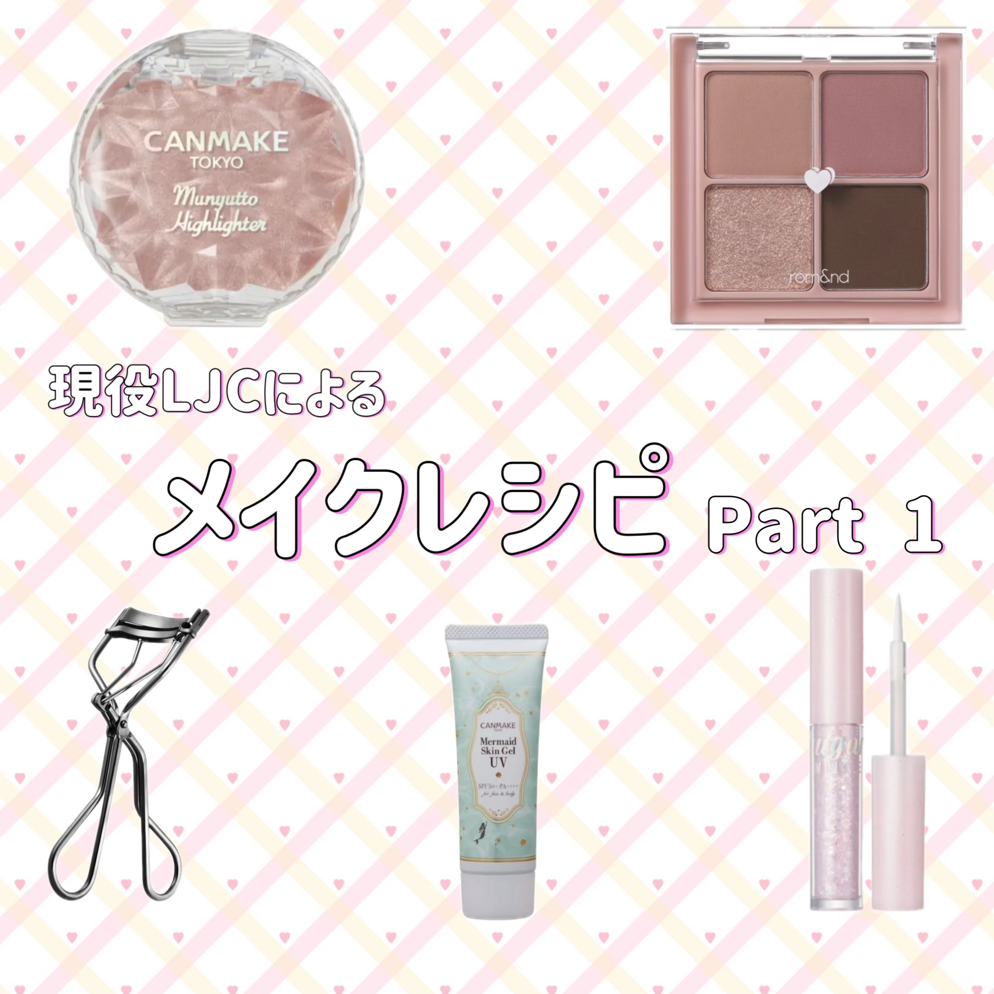 ＵＧＴ　アイブロウパウダー/U R GLAM/パウダーアイブロウを使ったクチコミ（1枚目）