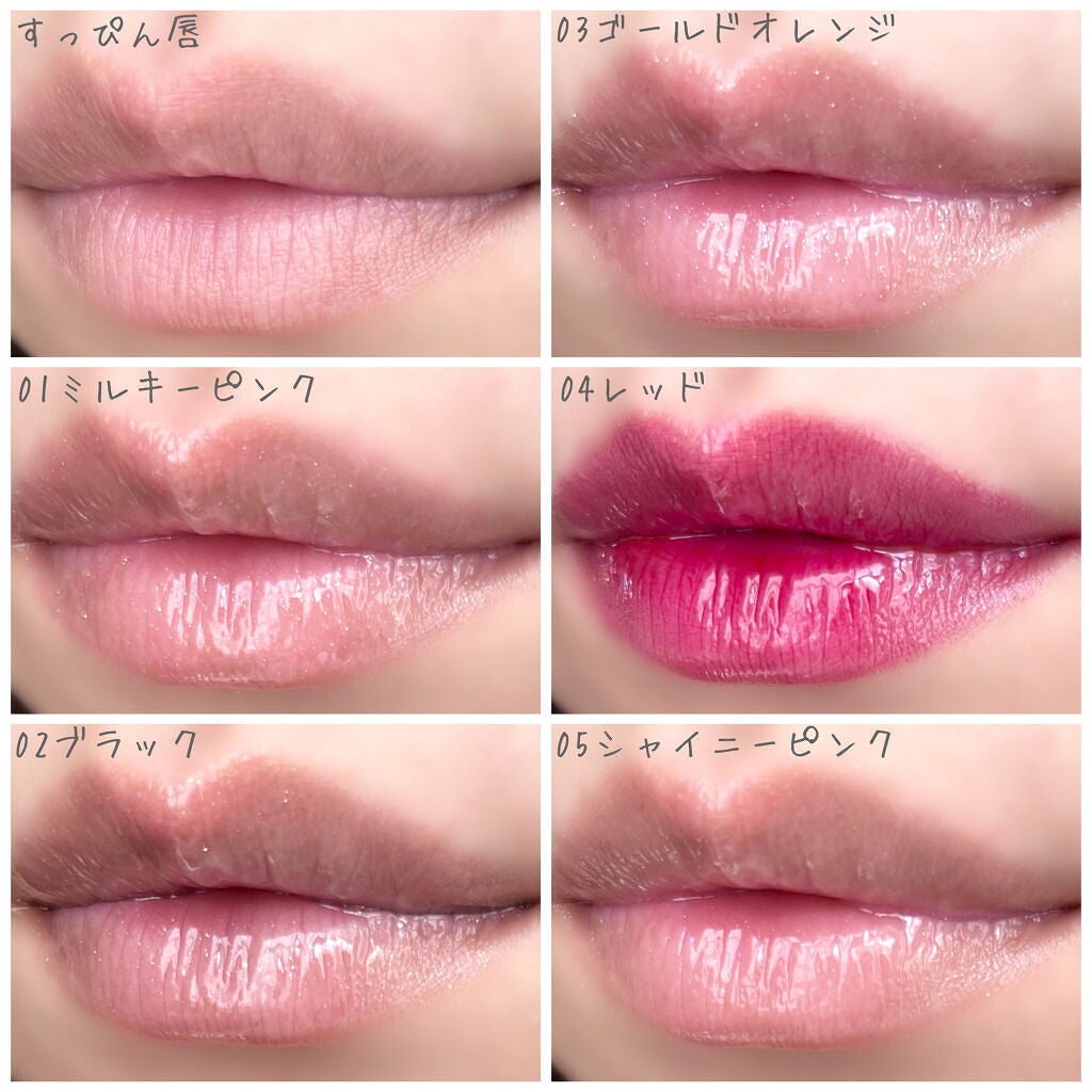 UR GLAM LIP OIL/U R GLAM/リップグロスを使ったクチコミ(8枚目)
