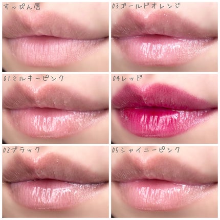 UR GLAM LIP OIL/U R GLAM/リップグロスを使ったクチコミ(8枚目)