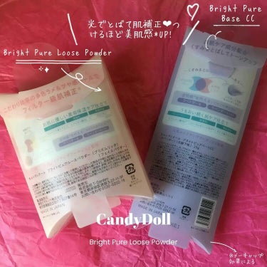 キャンディドール ホワイトピュアパウダー＜ノーマル＞/CandyDoll/ルースパウダーを使ったクチコミ（2枚目）