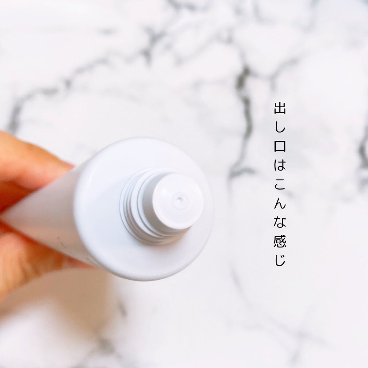 UVモイスチャークリーム n /ninal/日焼け止めクリームを使ったクチコミ（3枚目）