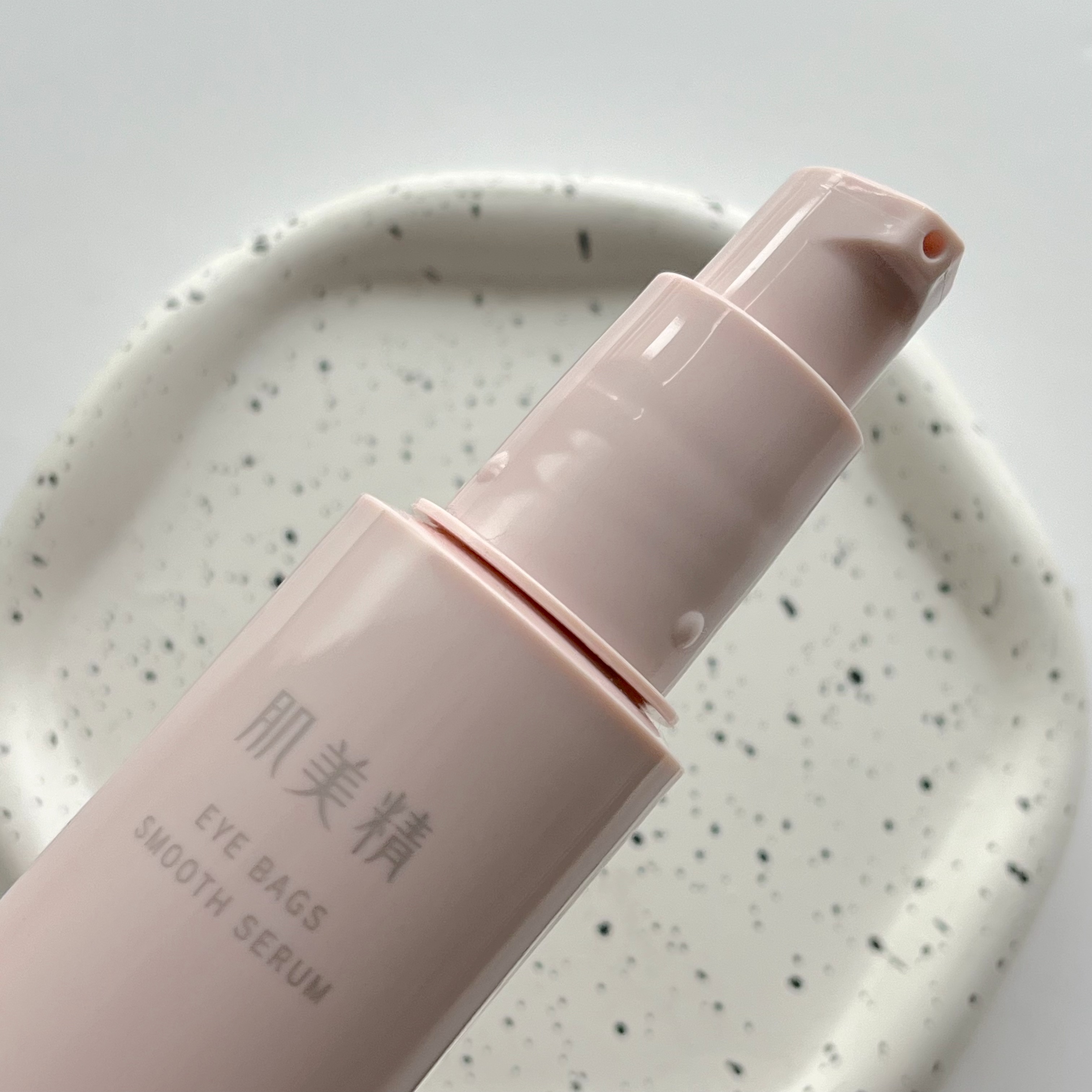 アイバッグ スムースセラム/肌美精/アイケア・アイクリームを使ったクチコミ（2枚目）