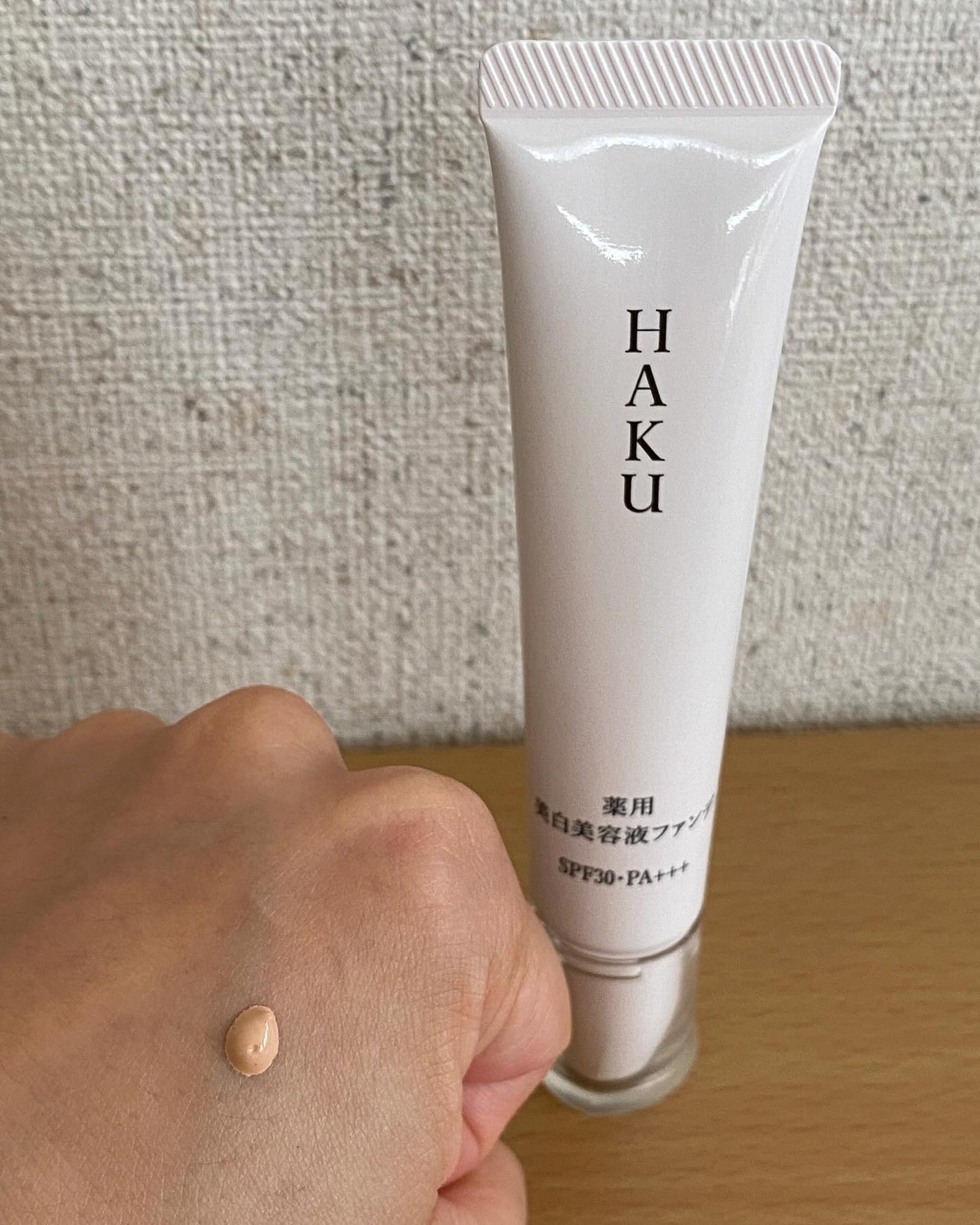 しまこ on LIPS 「HAKUの商品モニターに協力中です。♡┈┈┈┈┈┈┈┈┈┈┈┈..」(2枚目)