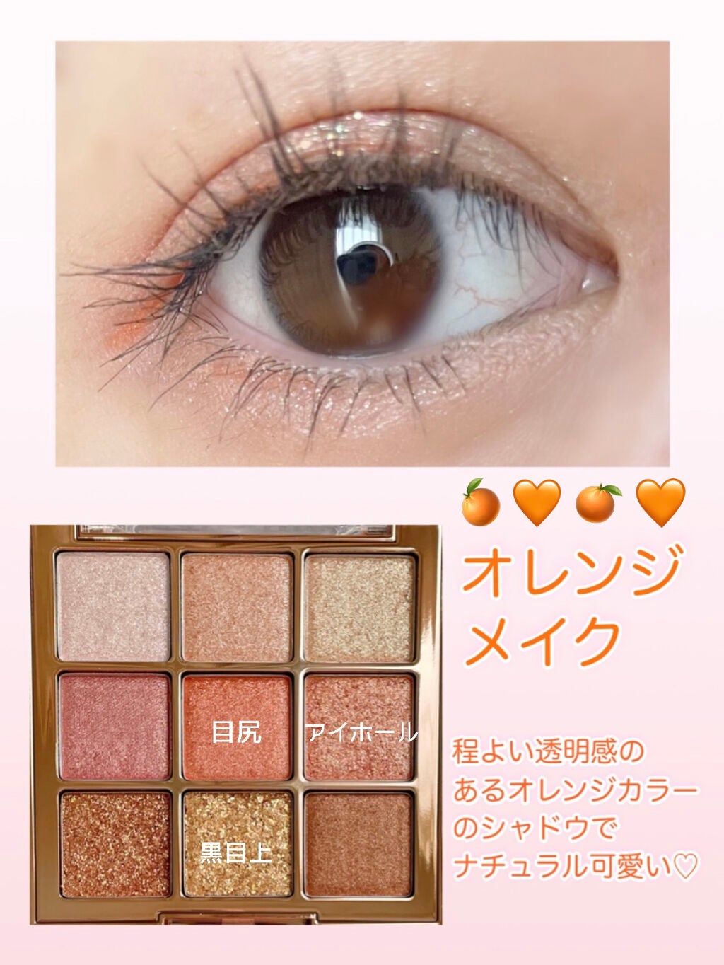 ワンピックアイシャドウパレット/APLIN/アイシャドウパレットを使ったクチコミ(6枚目)