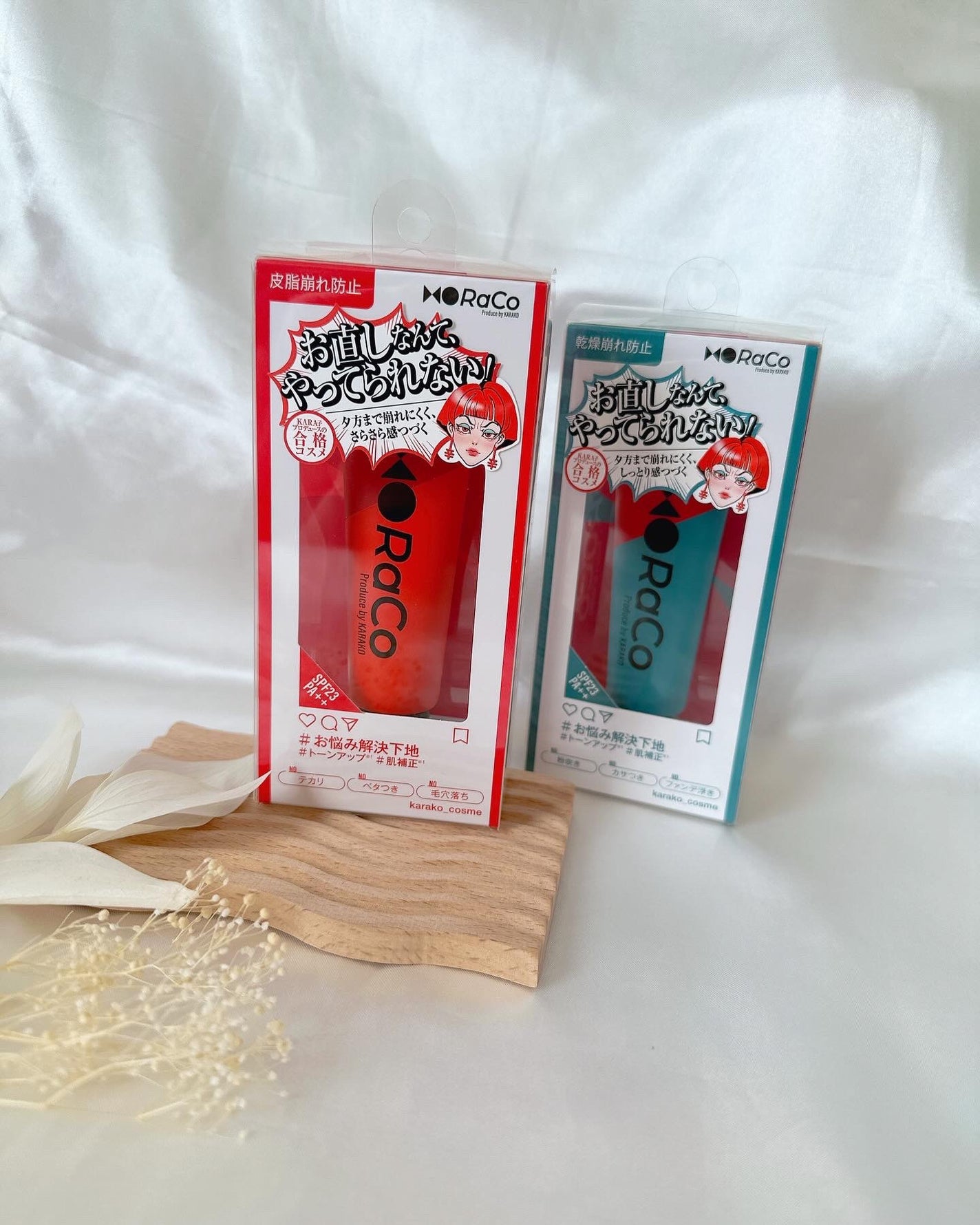 キープスキンベース(乾燥崩れ防止)/RACO /化粧下地を使ったクチコミ(2枚目)