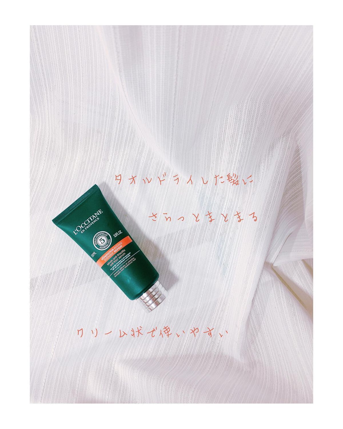 はちみつ on LIPS 「𓂃◌𓈒𓐍ロクシタンさまより˗ˏˋロクシタンファイブハーブス ..」(5枚目)