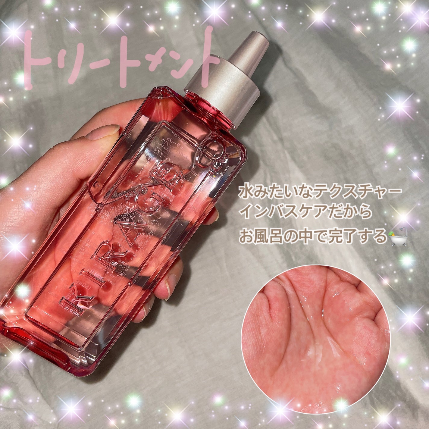 エンジェリックリング/キラージュ/洗い流すヘアトリートメントを使ったクチコミ(4枚目)