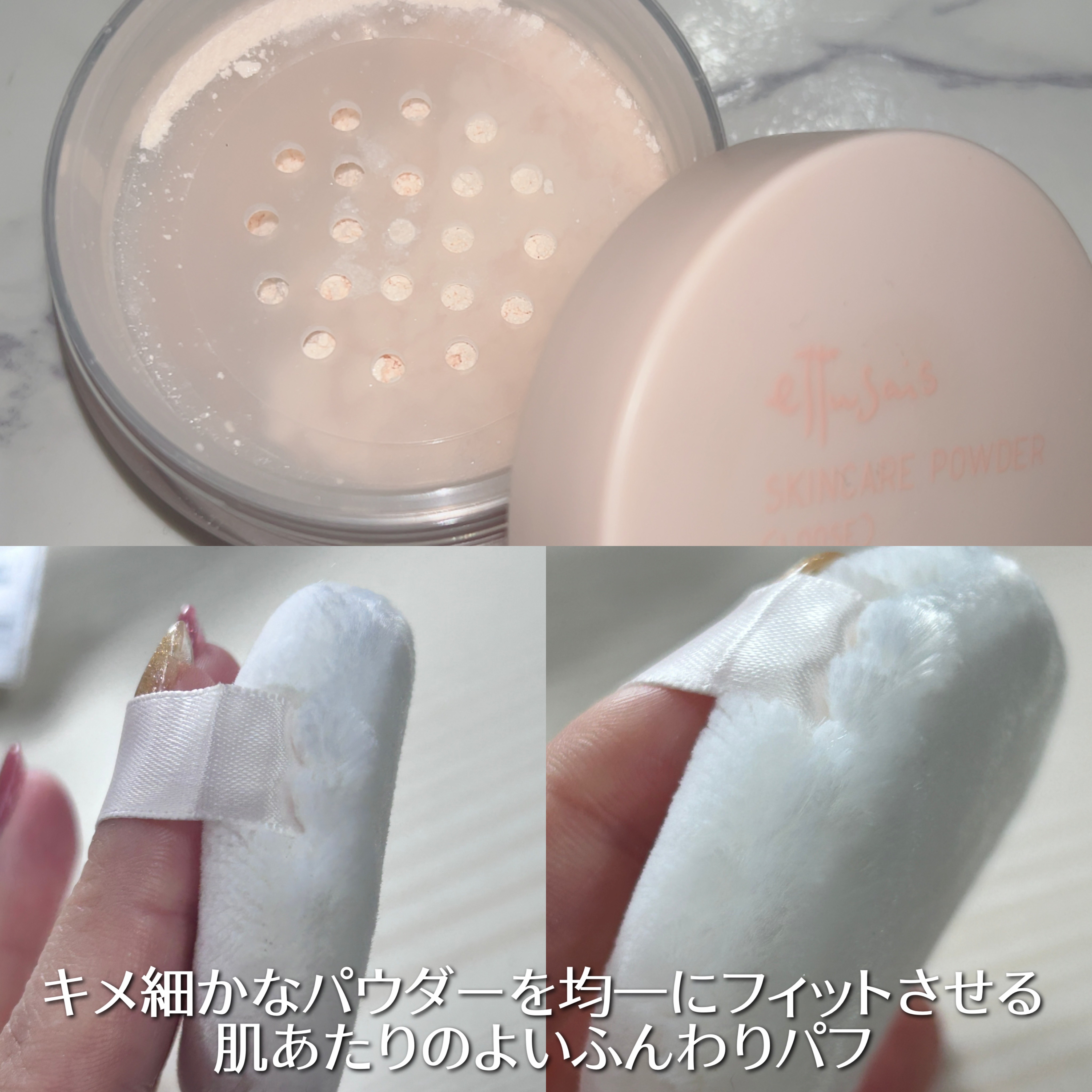 を使ったクチコミ（3枚目）