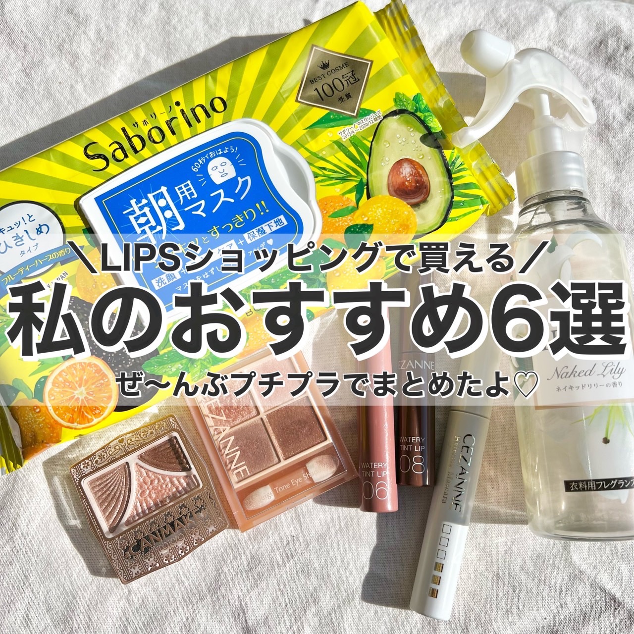 ジューシーピュアアイズ/キャンメイク/アイシャドウパレットを使ったクチコミ（1枚目）