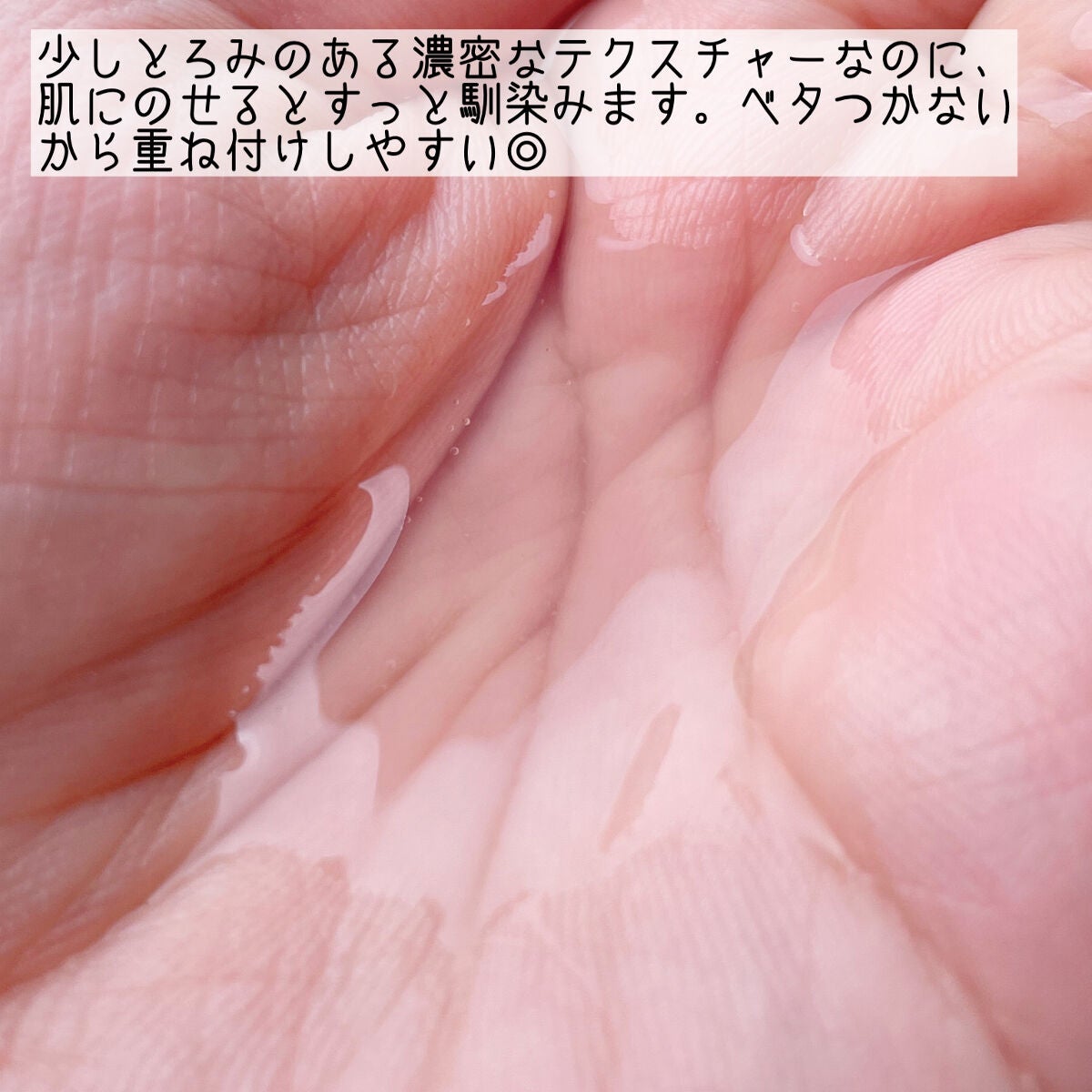 プレミアムパーフェクトローション/ライスフォース/化粧水を使ったクチコミ(2枚目)
