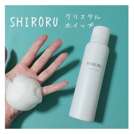 クリスタルホイップ/SHIRORU/泡洗顔を使ったクチコミ(1枚目)