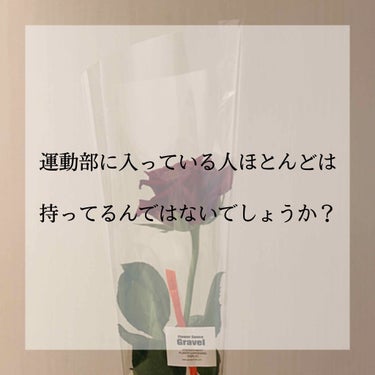 シーブリーズ デオ&ウォーターのクチコミ「こんにちは！


今回は運動後に必要不可欠な商品を紹介していきたいと思います！


シーブリー.....」（1枚目）