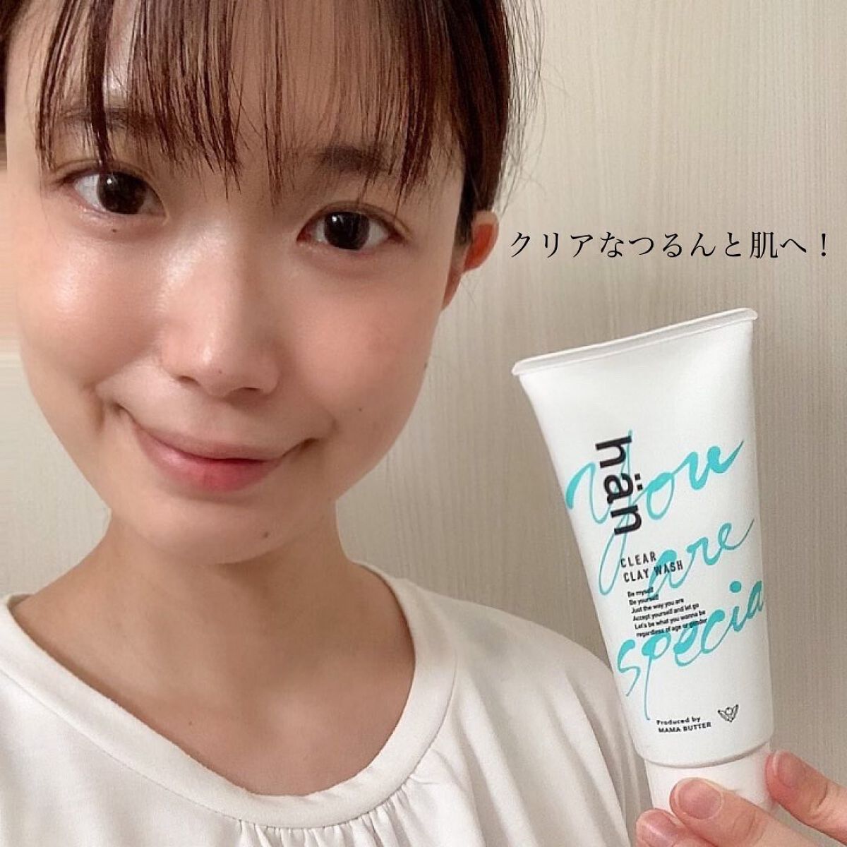 クリアクレイウォッシュ/han/洗顔フォームを使ったクチコミ(2枚目)