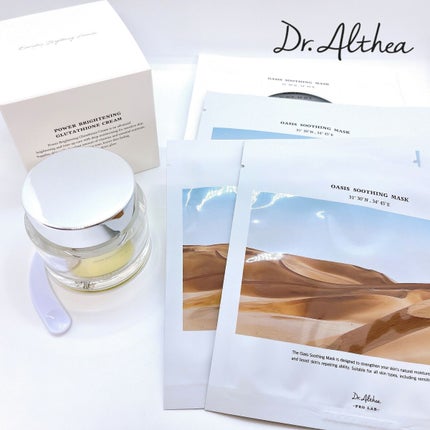 パワーブライトニング グルタチオンクリーム/Dr.Althea/フェイスクリームを使ったクチコミ(8枚目)