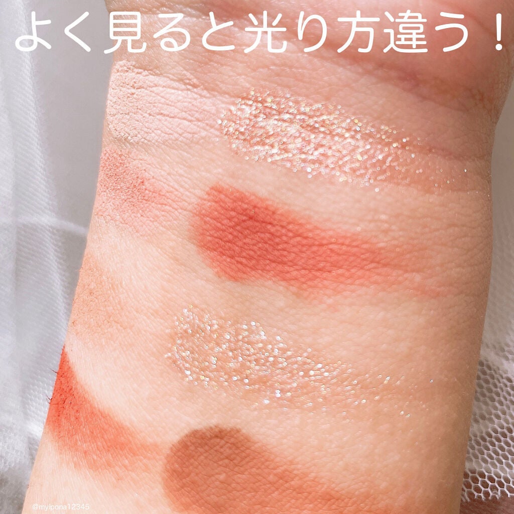 4色アイシャドウパレット/aZTK/アイシャドウパレットを使ったクチコミ(4枚目)