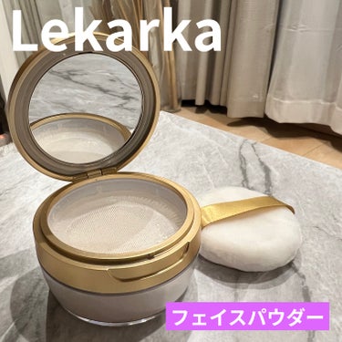 Lekarka【フェイスパウダー】イルミネイトパウダー
カラーはシルキーパールを購入しました。
田中みな実さんが使用していると知り、購入しましたがとっても良かったです💐✨
粒子が細かくて、つけた感じはサ