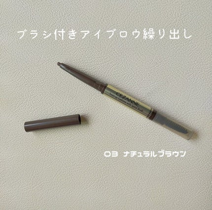ナチュラル チークN/CEZANNE/パウダーチークを使ったクチコミ(2枚目)