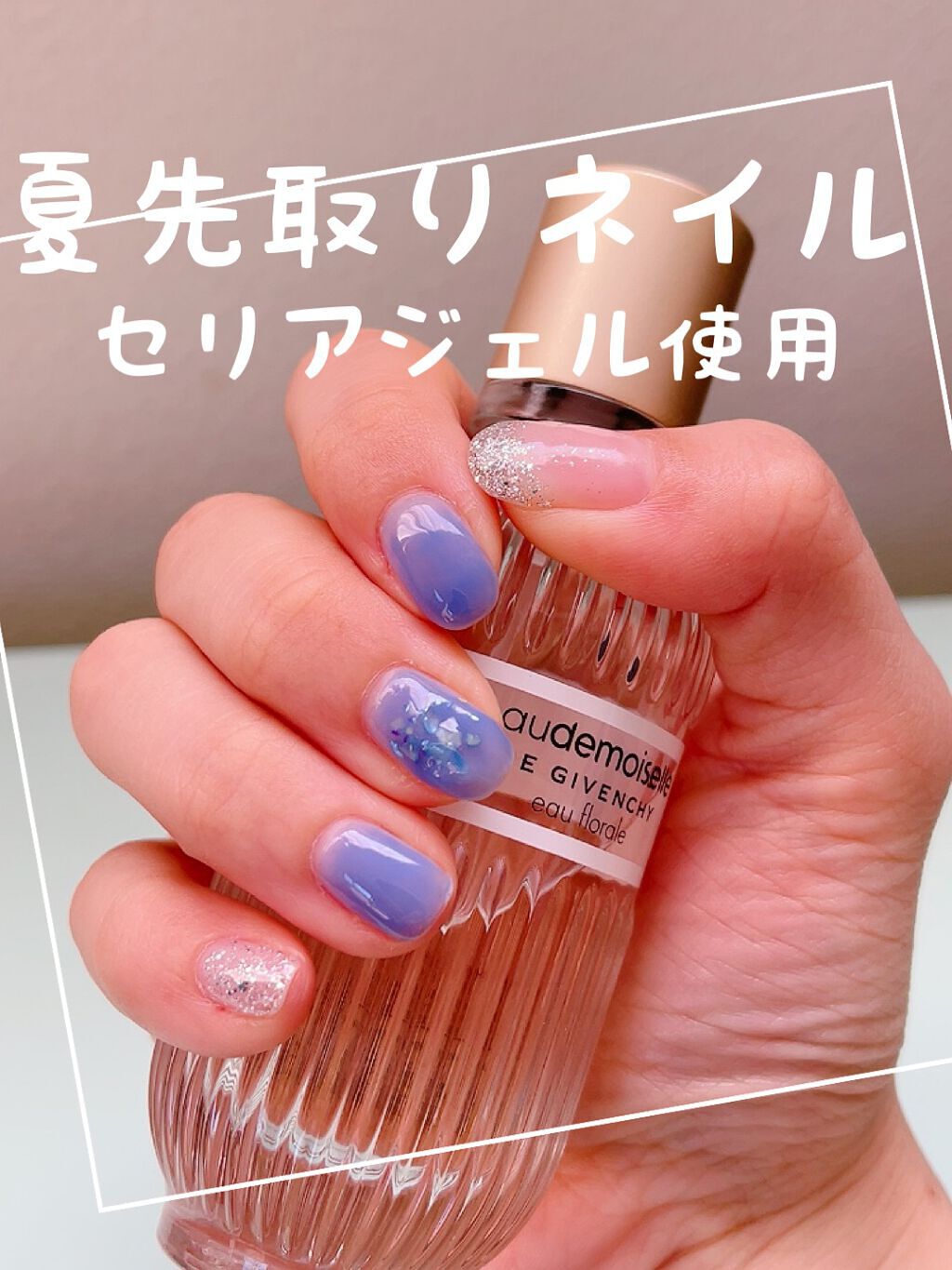 Shジェルネイル ライト対応 セリアの口コミ 超優秀 100均で買えるおすすめマニキュア 夏先取りシェルネイル By Mi 混合肌 代後半 Lips