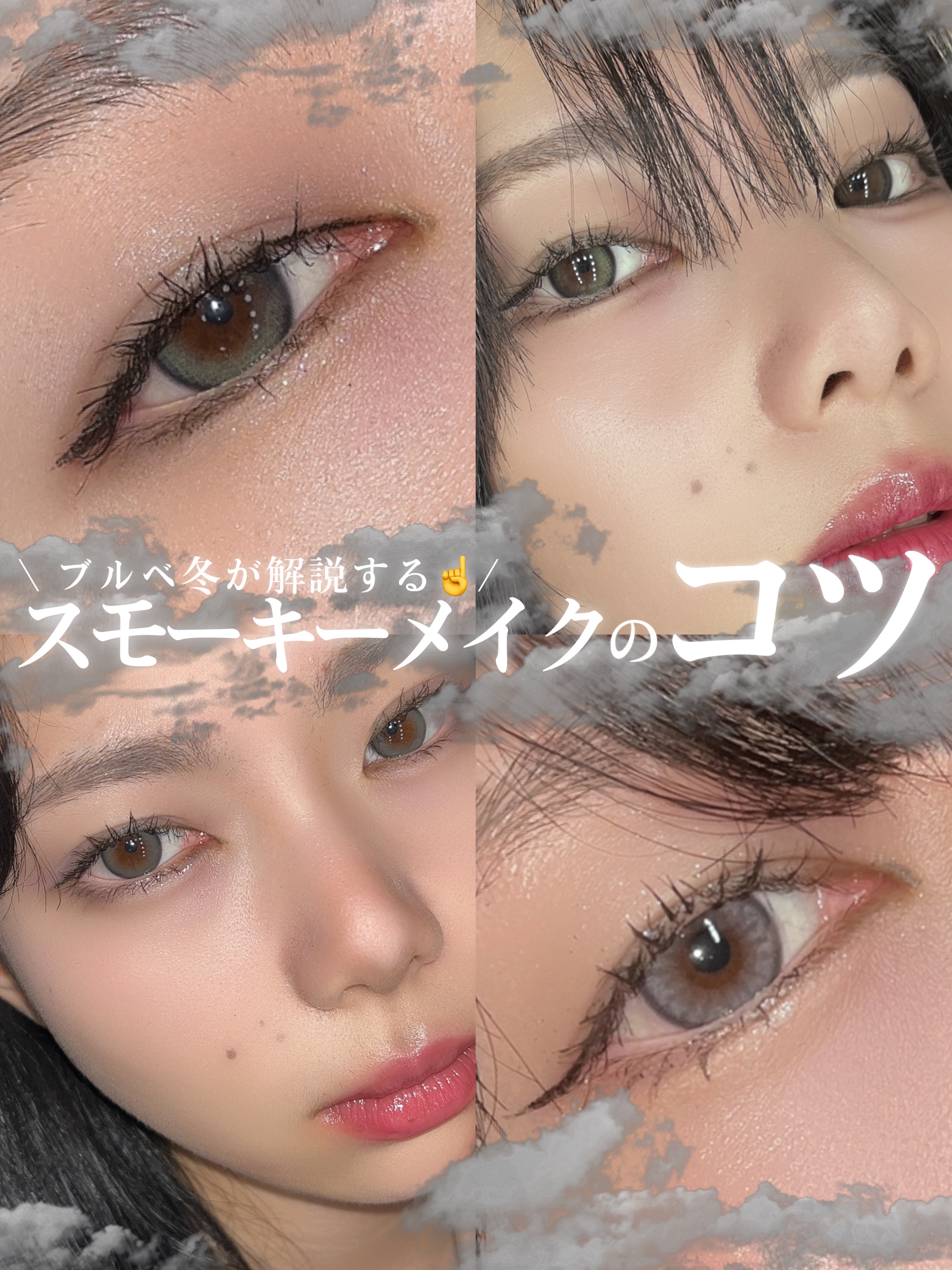 オールデイ ロング アンド カール マスカラ/Milk Touch/マスカラを使ったクチコミ（1枚目）