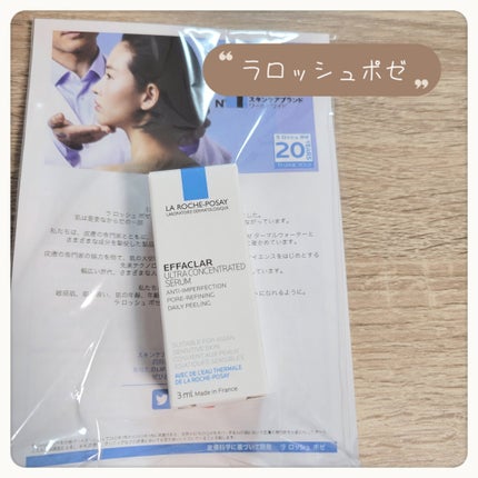 RAXY/Rakuten/その他を使ったクチコミ(8枚目)