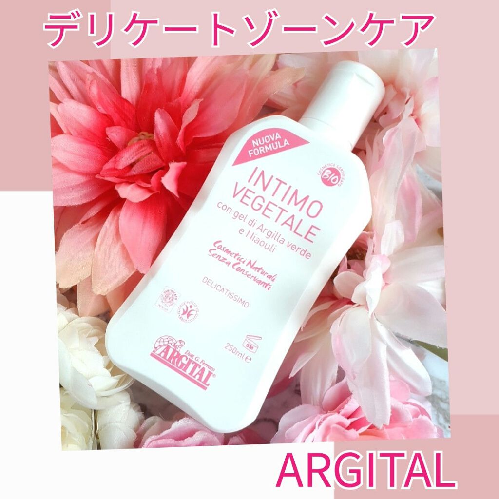 デリケートハイジーンソープ/ARGITAL/デリケートゾーンケアを使ったクチコミ(1枚目)