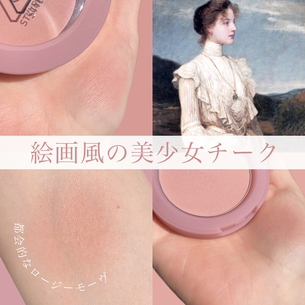 3CE 3CE フェイスブラッシュのクチコミ「〘 絵画風美少女チーク 〙



       ⸜  3CEの新色チーク！ ⸝‍


お人形さ.....」（1枚目）