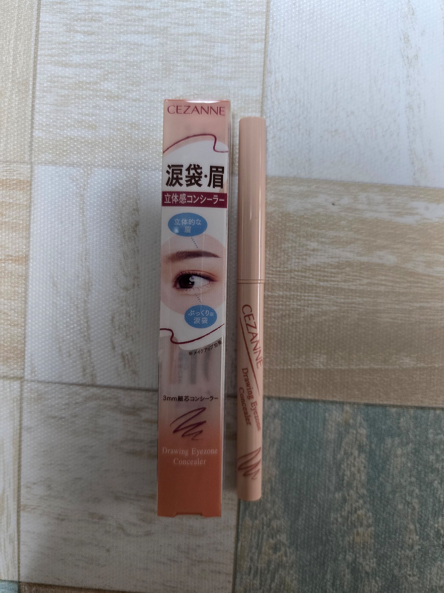 描くアイゾーンコンシーラー/CEZANNE/ペンシルコンシーラーを使ったクチコミ（1枚目）