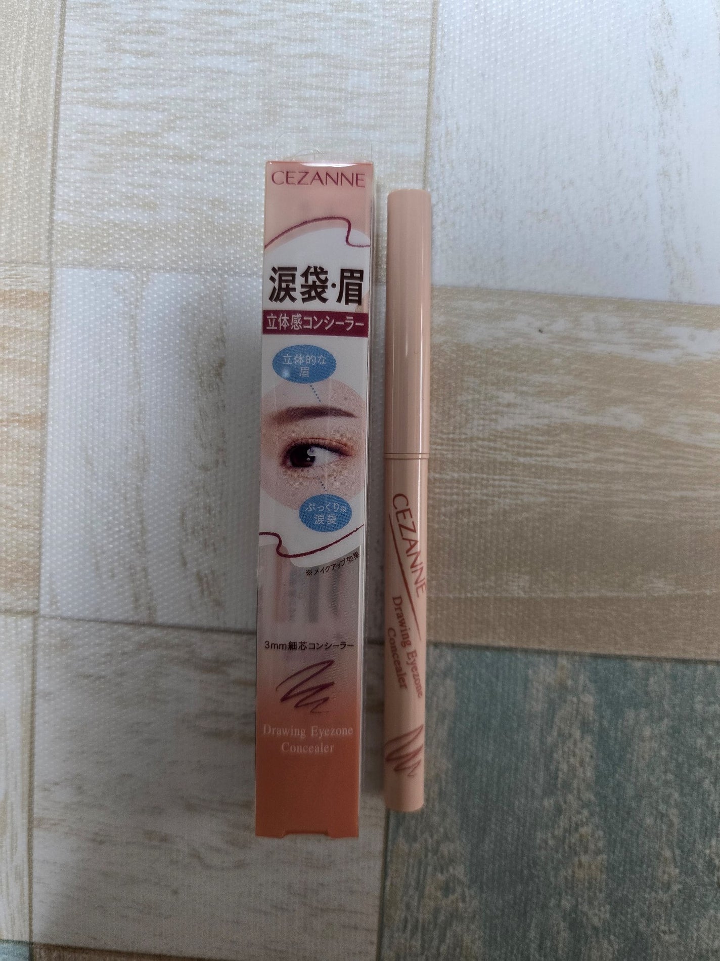 描くアイゾーンコンシーラー/CEZANNE/ペンシルコンシーラーを使ったクチコミ(1枚目)