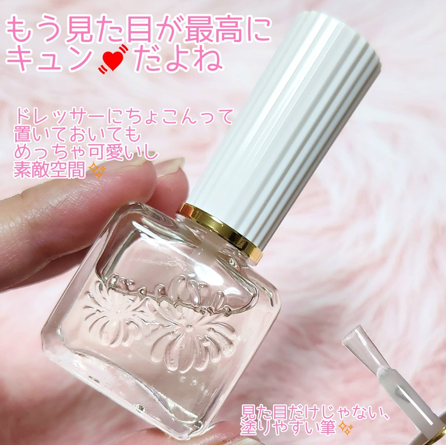 ネイル オイル/PAUL & JOE BEAUTE/ネイルオイル・トリートメントを使ったクチコミ(2枚目)