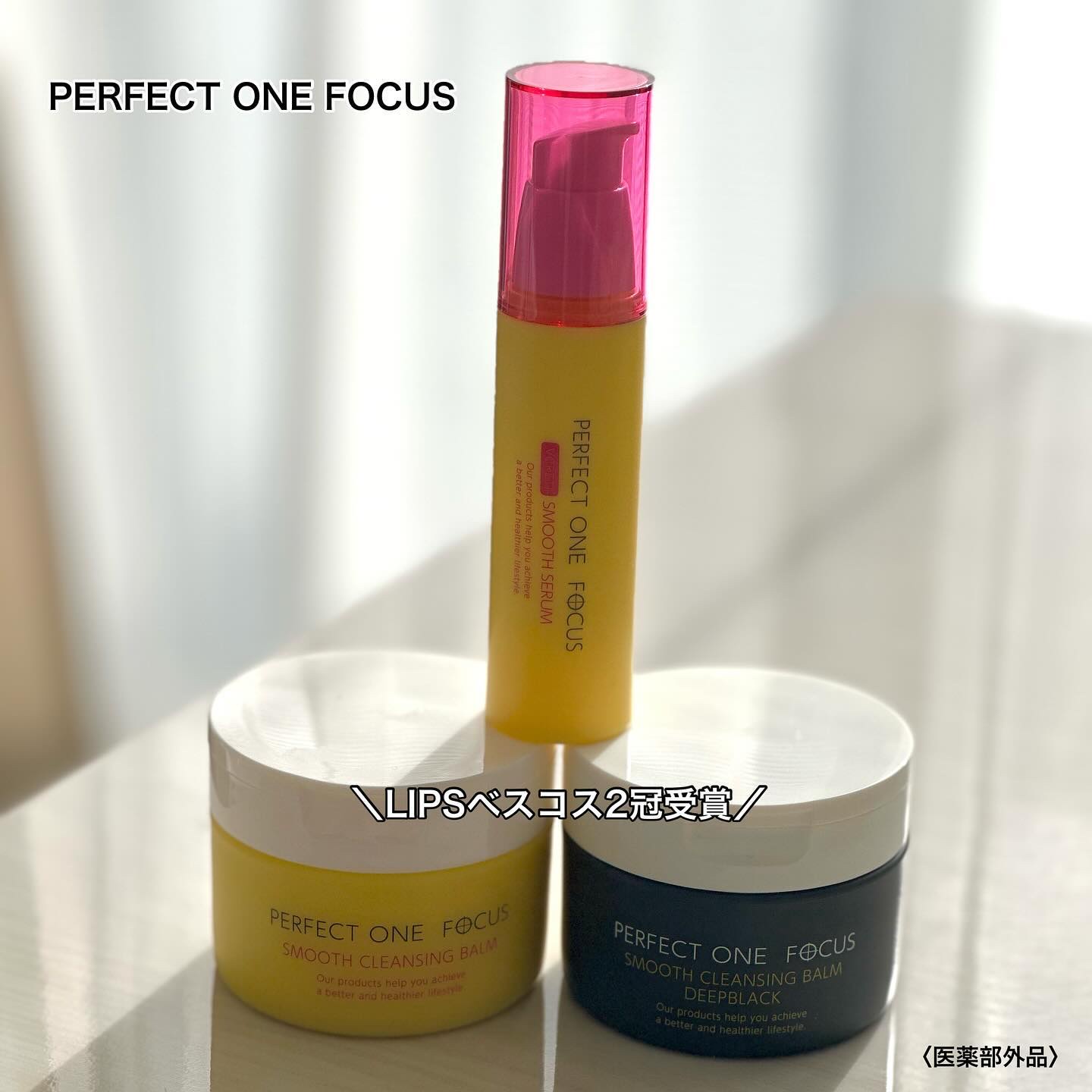 パーフェクトワンフォーカス スムースウォータリージェル/PERFECT ONE  FOCUS/オールインワン化粧品を使ったクチコミ（1枚目）