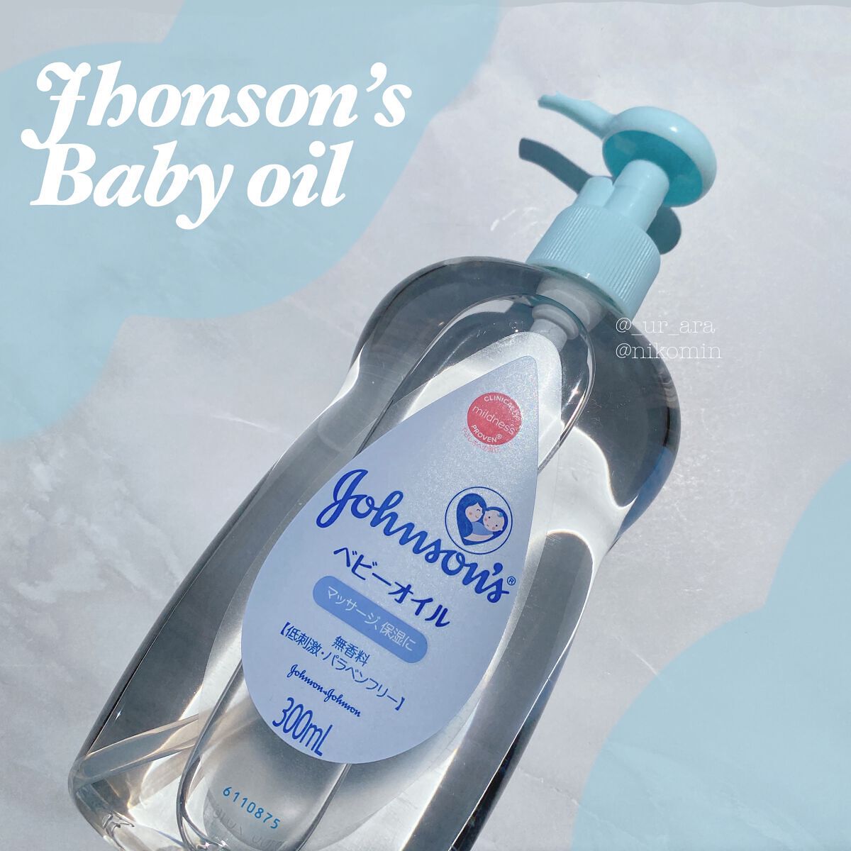 ジョンソン ベビーオイル 無香料/ジョンソンベビー/ボディオイルを使ったクチコミ（1枚目）