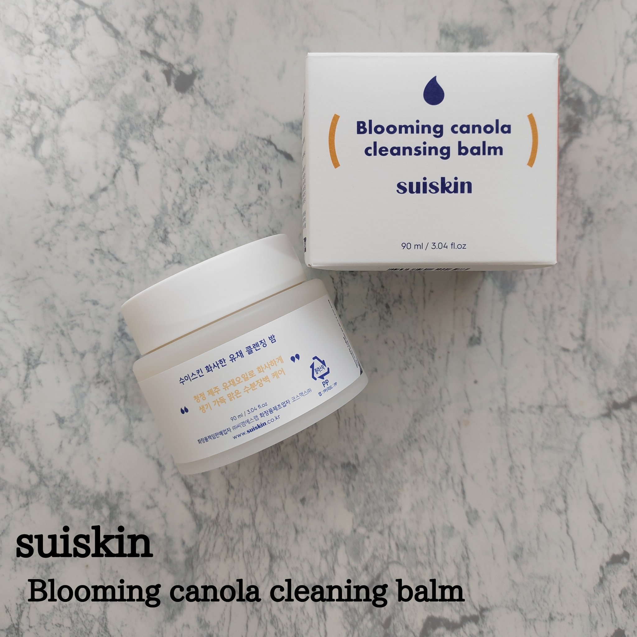 Blooming canola cleansing balm/suiskin/クレンジングバームを使ったクチコミ（1枚目）