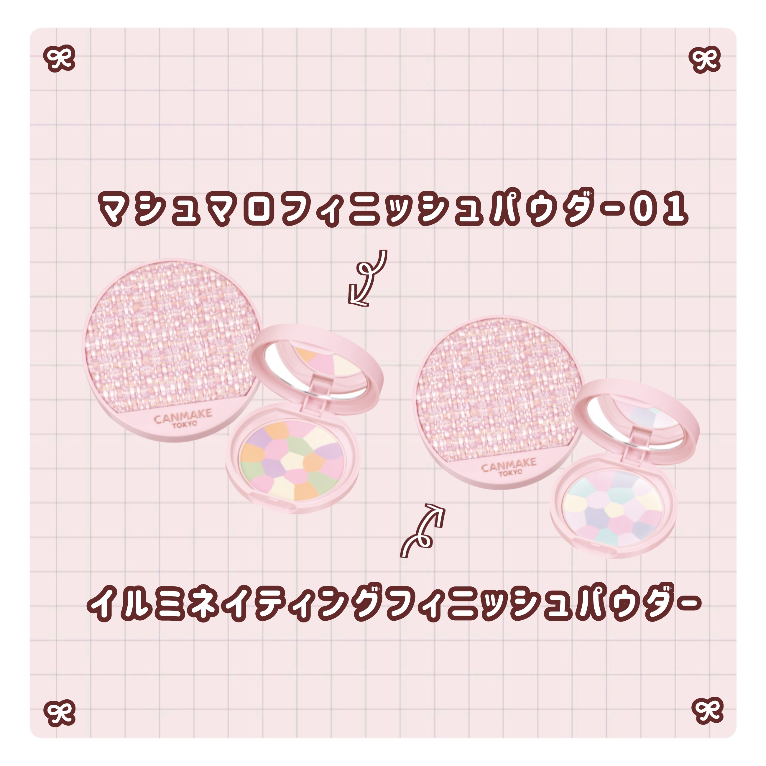 マシュマロフィニッシュパウダー　～Abloom～/キャンメイク/プレストパウダーを使ったクチコミ（2枚目）